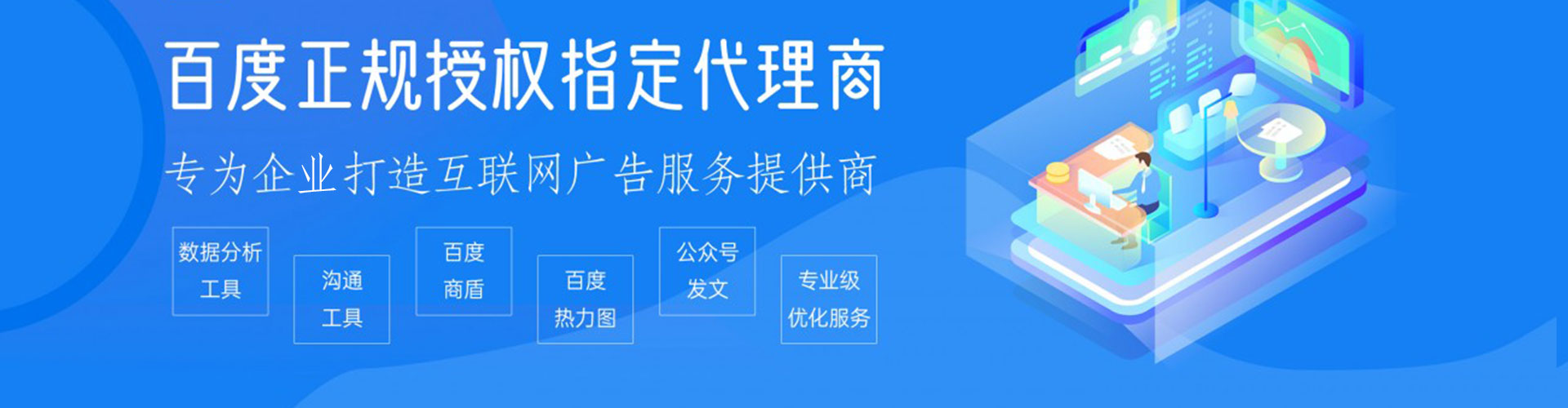 淳化百度充值高返点