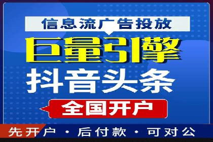 快手信息流广告策略：成功案例揭秘