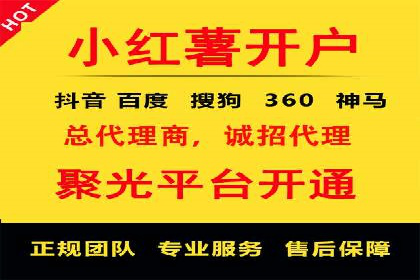 信息流托管平台案例分析